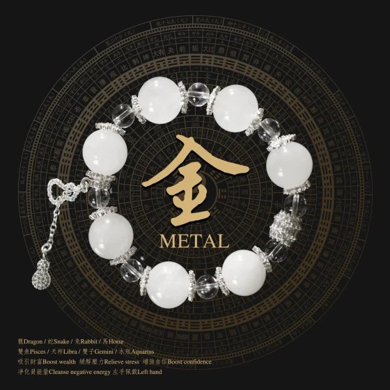 Calabaza de Cuarzo Claro Fantasma de Nieve